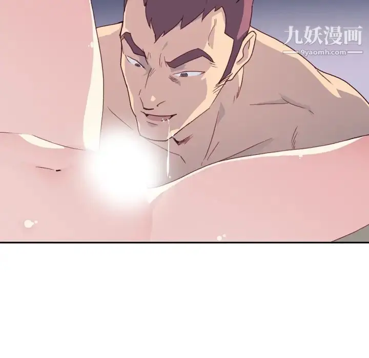 漫画《15少女漂流记》第46话第17张图