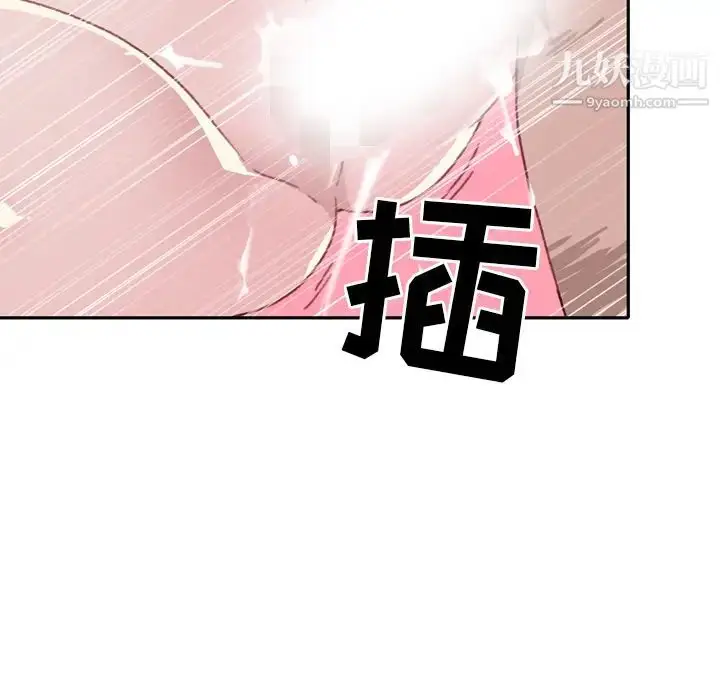 漫画《15少女漂流记》第46话第37张图