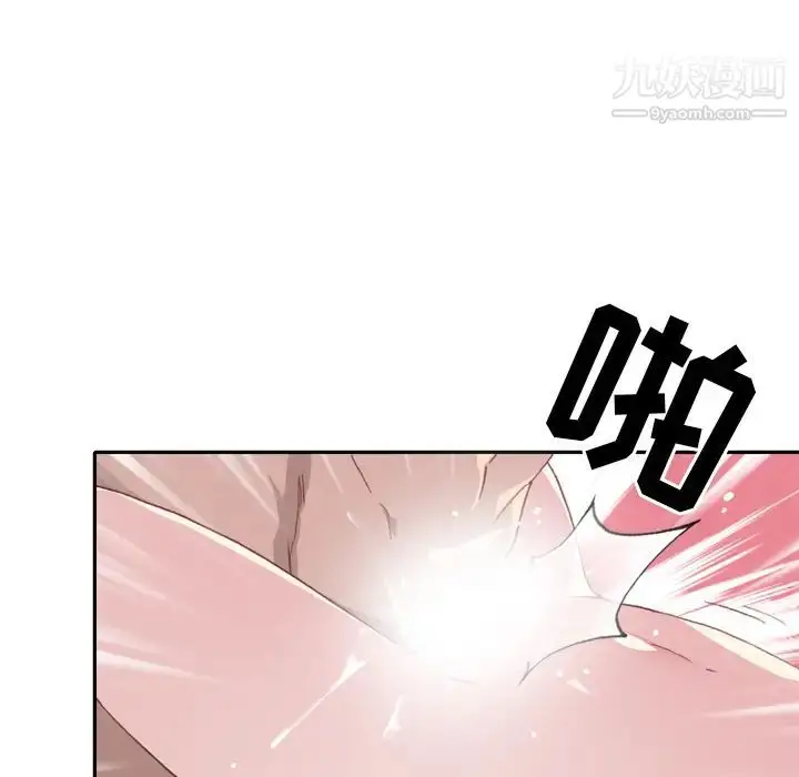 漫画《15少女漂流记》第46话第41张图