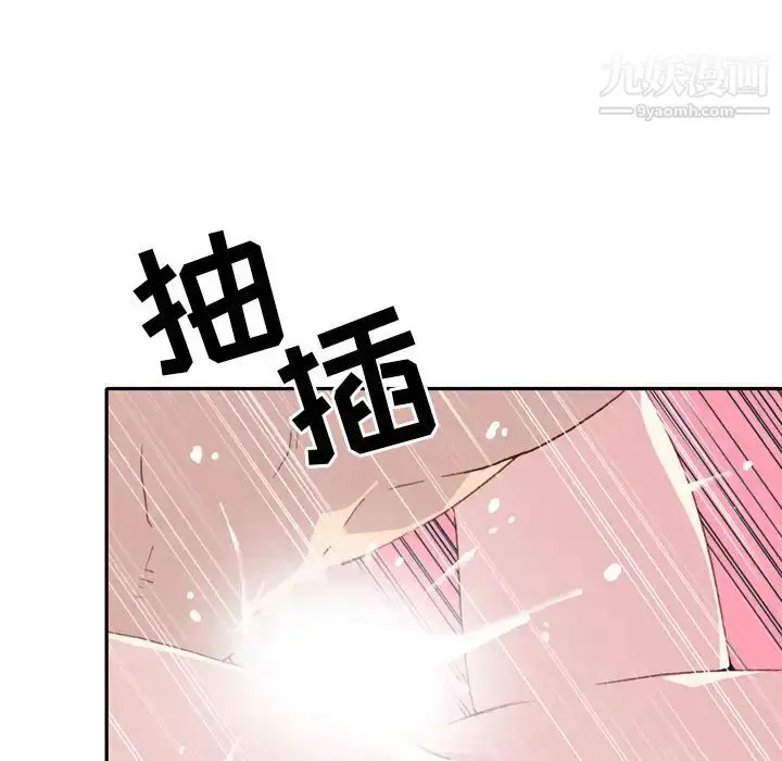 漫画《15少女漂流记》第46话第44张图