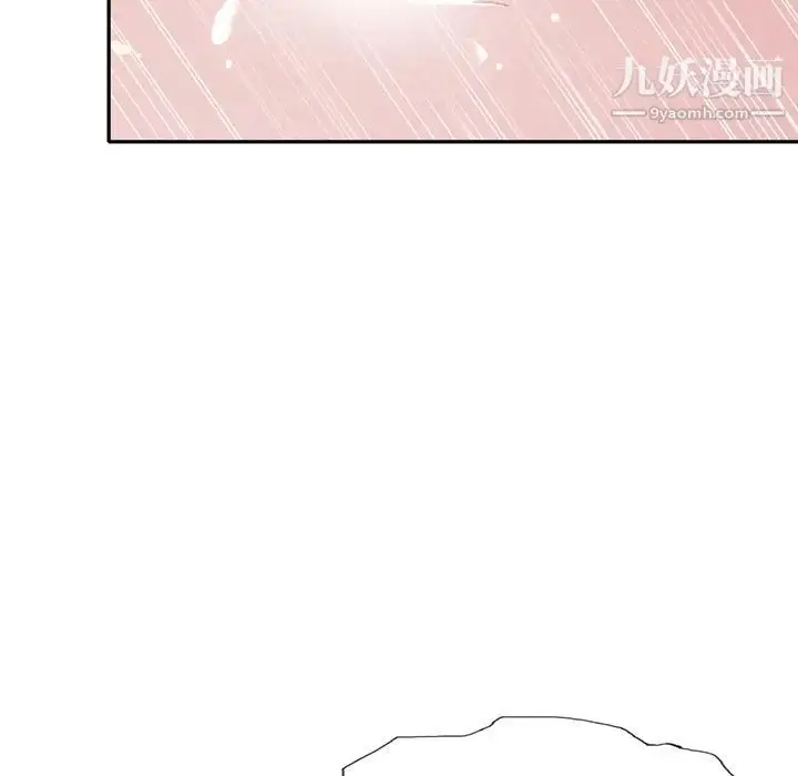 漫画《15少女漂流记》第46话第45张图