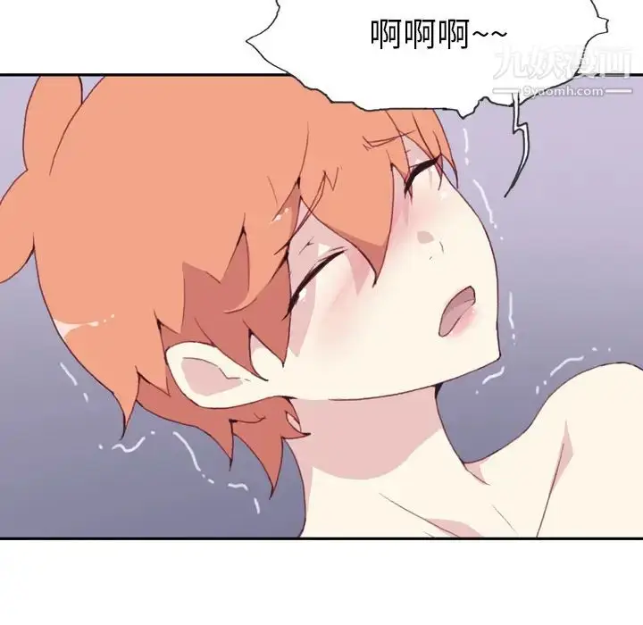 漫画《15少女漂流记》第46话第46张图