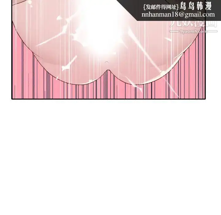 漫画《15少女漂流记》第46话第54张图