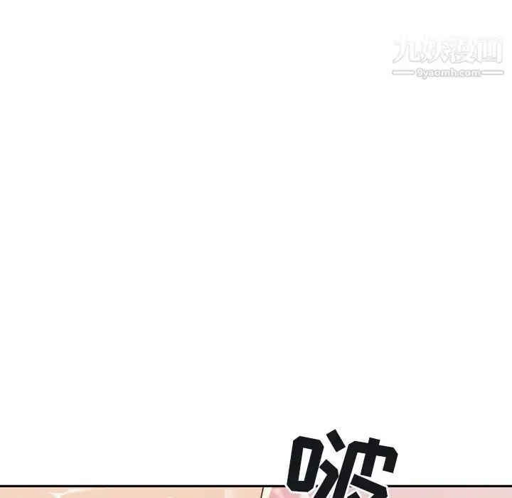 漫画《15少女漂流记》第46话第56张图