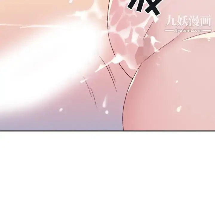 漫画《15少女漂流记》第46话第57张图