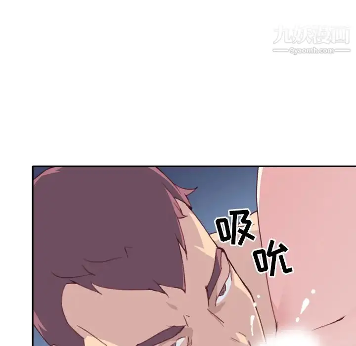 漫画《15少女漂流记》第46话第7张图