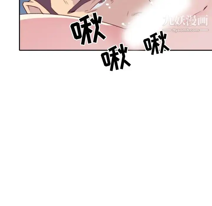 漫画《15少女漂流记》第46话第8张图