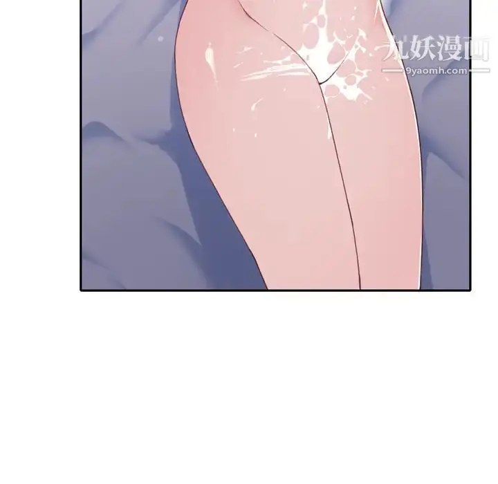 漫画《15少女漂流记》第46话第80张图
