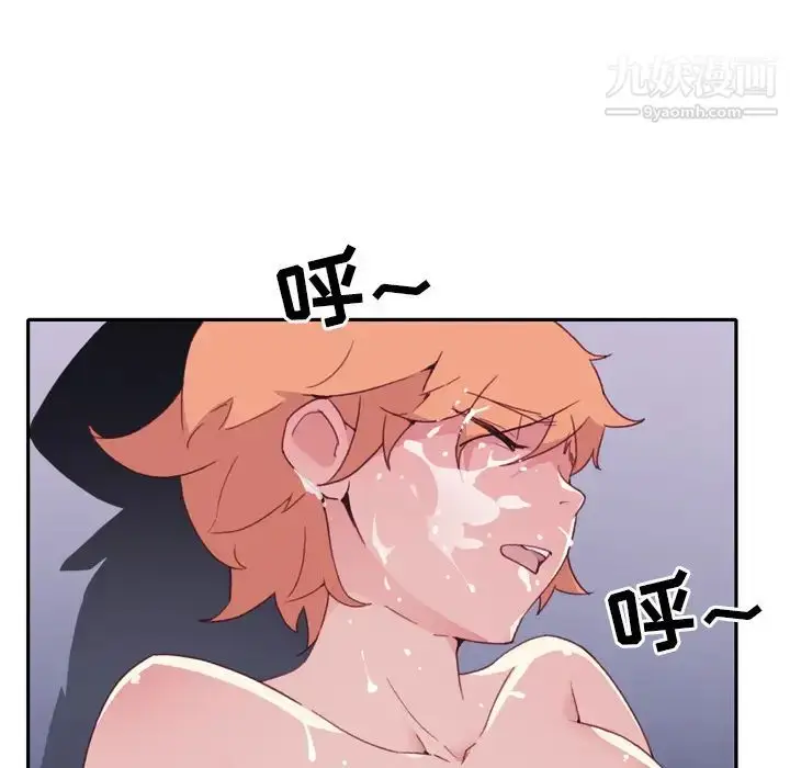 漫画《15少女漂流记》第46话第83张图