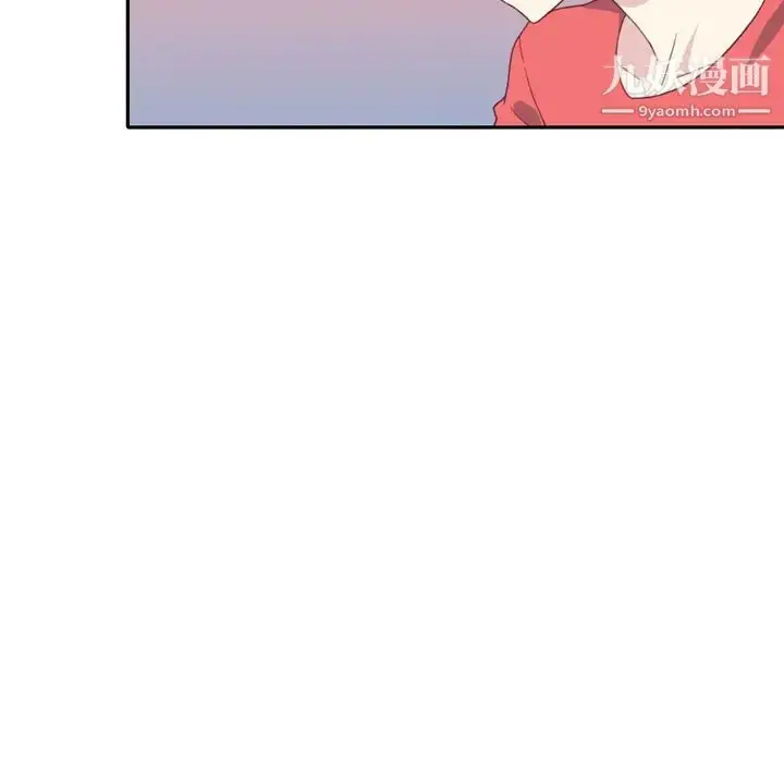 漫画《15少女漂流记》第46话第93张图