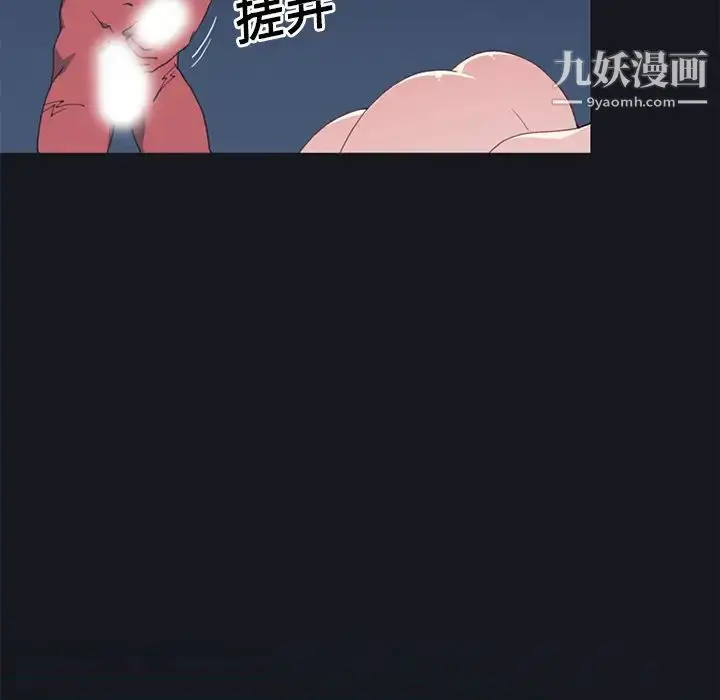 漫画《15少女漂流记》第13话第18张图