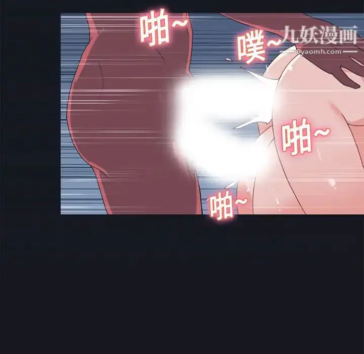 漫画《15少女漂流记》第13话第19张图