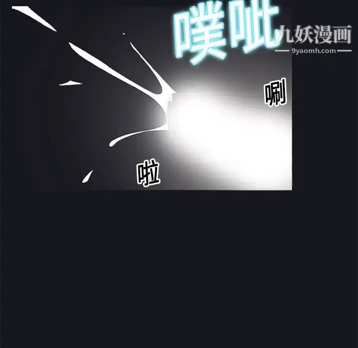 漫画《15少女漂流记》第13话第27张图