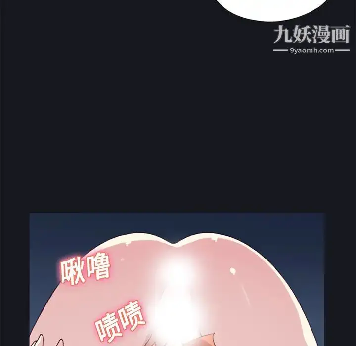 漫画《15少女漂流记》第13话第43张图