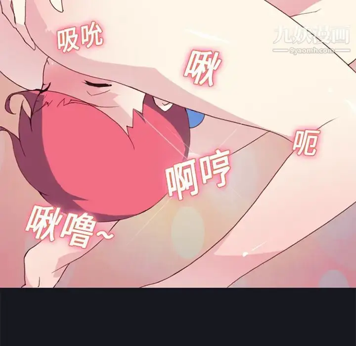 漫画《15少女漂流记》第13话第50张图