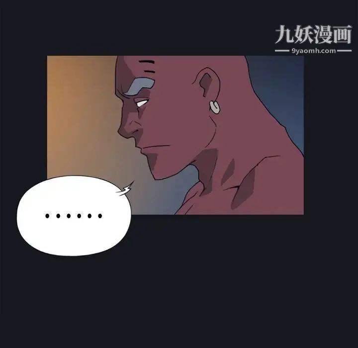 漫画《15少女漂流记》第13话第83张图