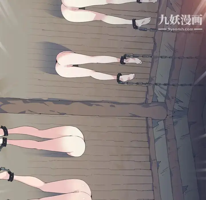漫画《15少女漂流记》第15话第14张图