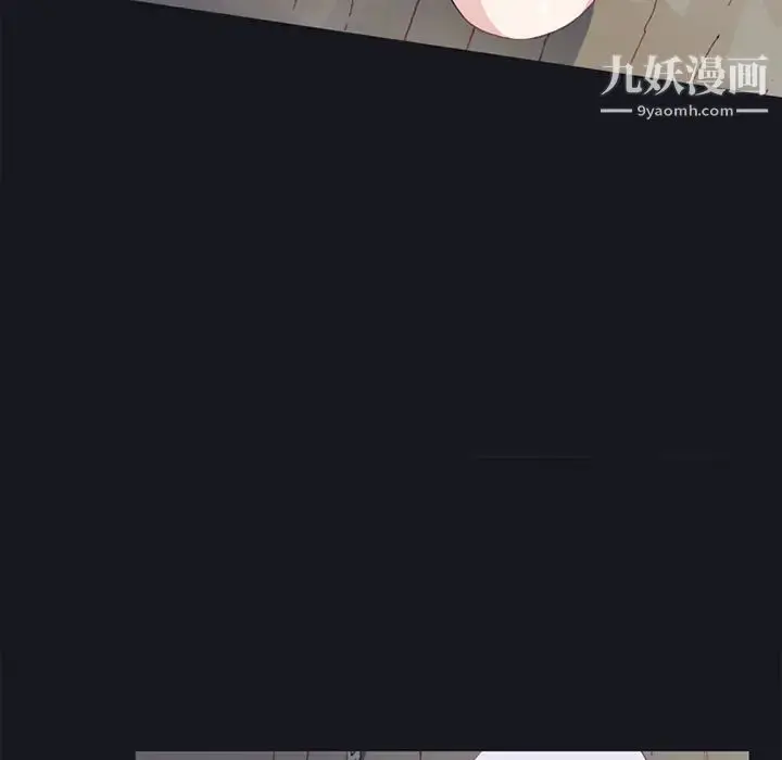 漫画《15少女漂流记》第15话第18张图