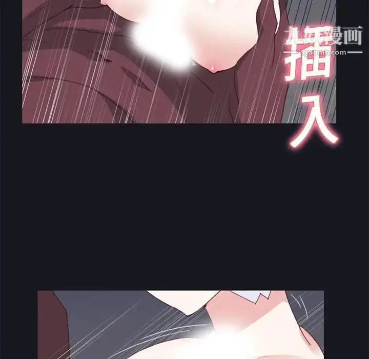 漫画《15少女漂流记》第15话第32张图
