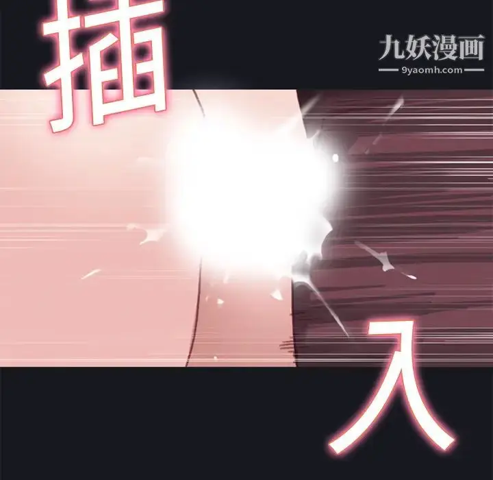 漫画《15少女漂流记》第15话第43张图
