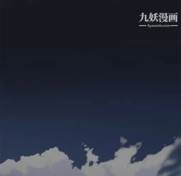 漫画《15少女漂流记》第15话第5张图