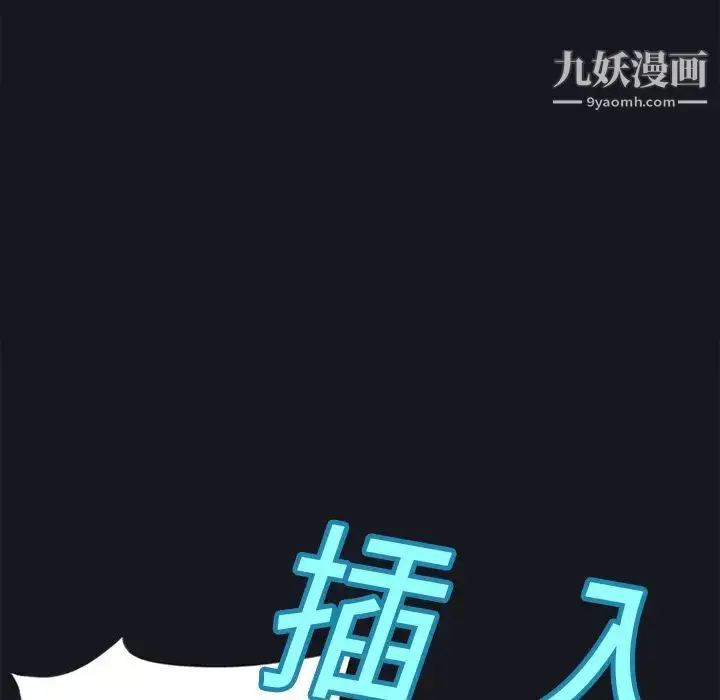 漫画《15少女漂流记》第15话第62张图