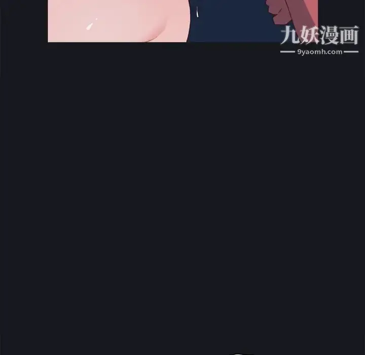 漫画《15少女漂流记》第15话第78张图