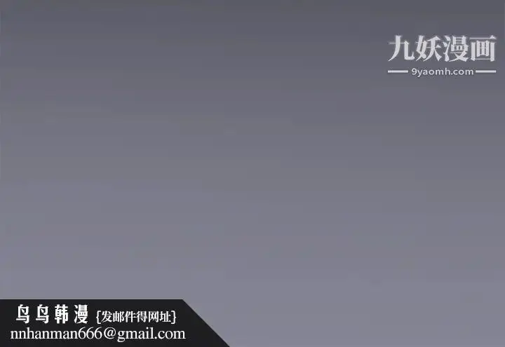 漫画《15少女漂流记》第15话第88张图