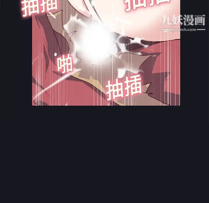 漫画《15少女漂流记》第11话第28张图