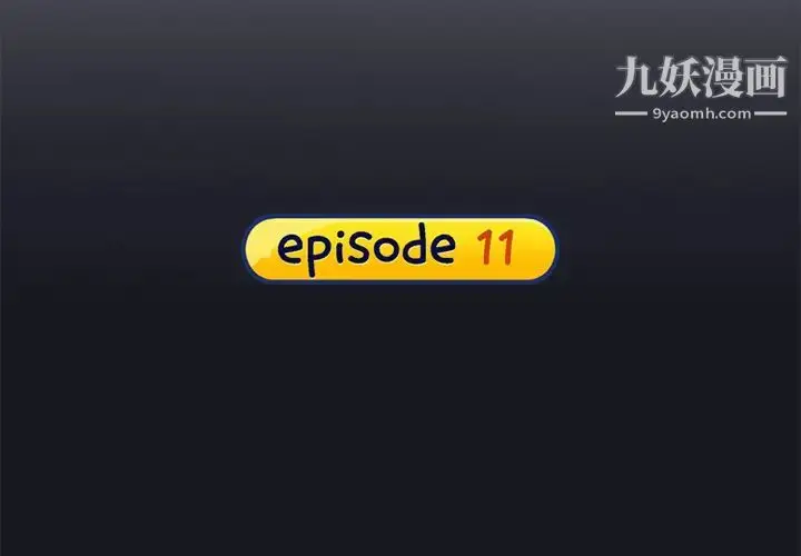 漫画《15少女漂流记》第11话第4张图