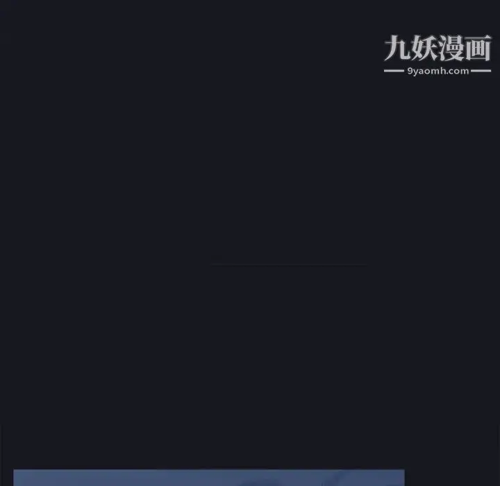 漫画《15少女漂流记》第11话第40张图