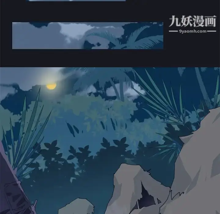 漫画《15少女漂流记》第11话第49张图