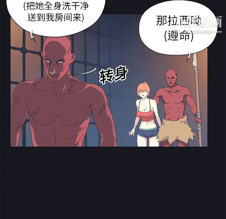 漫画《15少女漂流记》第11话第63张图