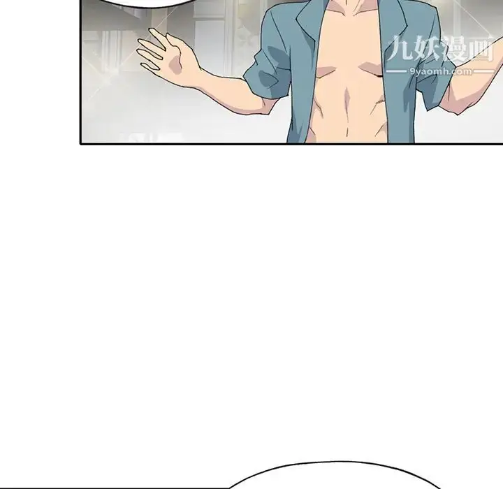 漫画《15少女漂流记》第43话第12张图
