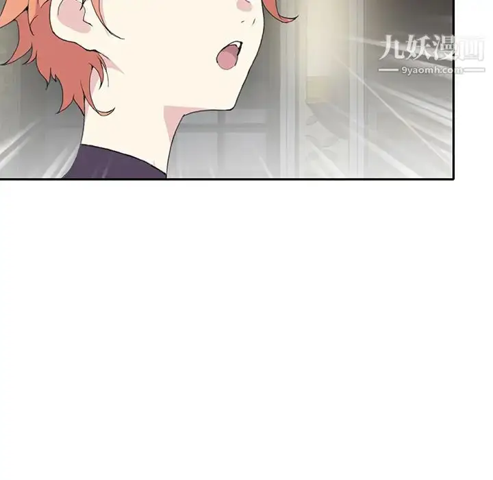 漫画《15少女漂流记》第43话第19张图