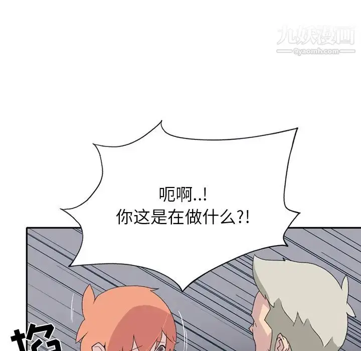 漫画《15少女漂流记》第43话第35张图