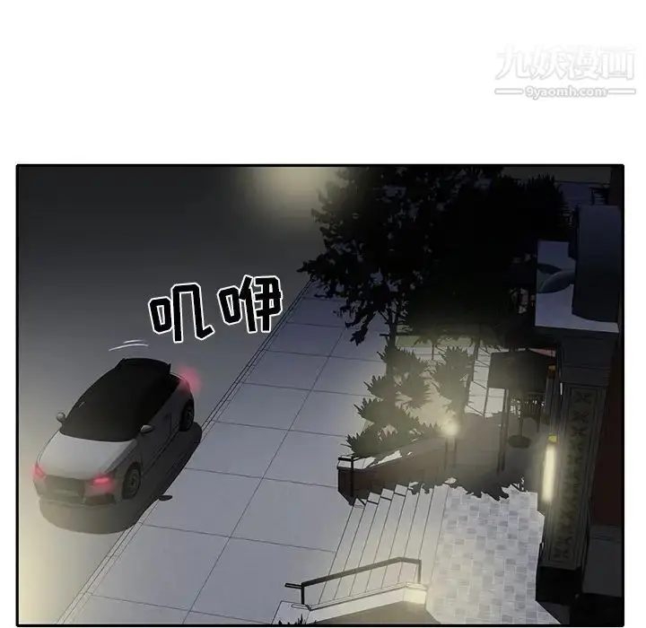 漫画《15少女漂流记》第43话第54张图