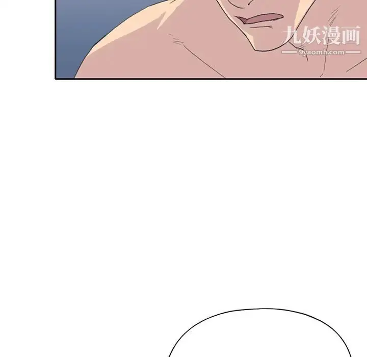 漫画《15少女漂流记》第43话第65张图
