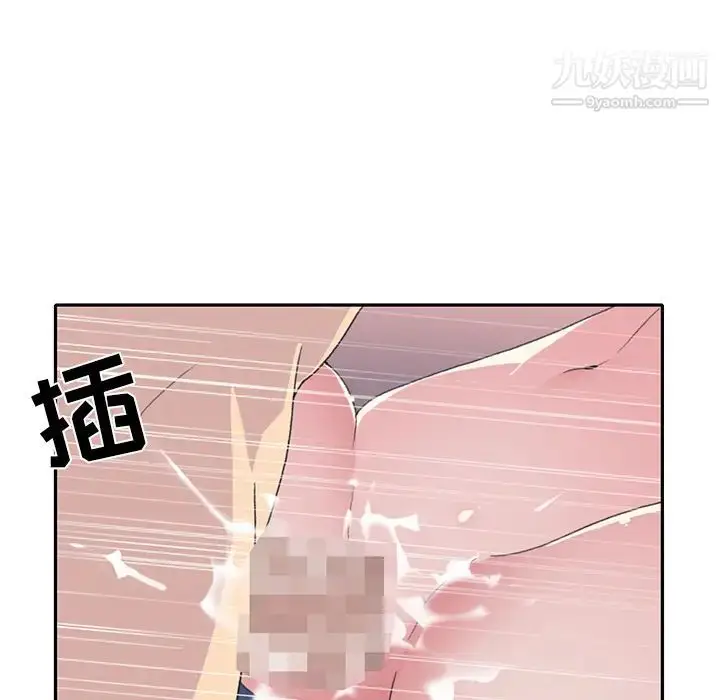 漫画《15少女漂流记》第43话第75张图