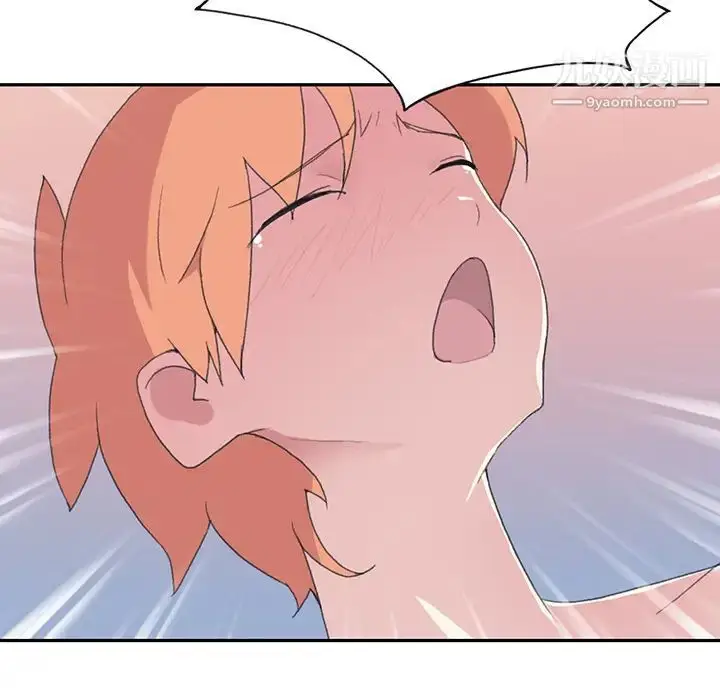 漫画《15少女漂流记》第43话第77张图