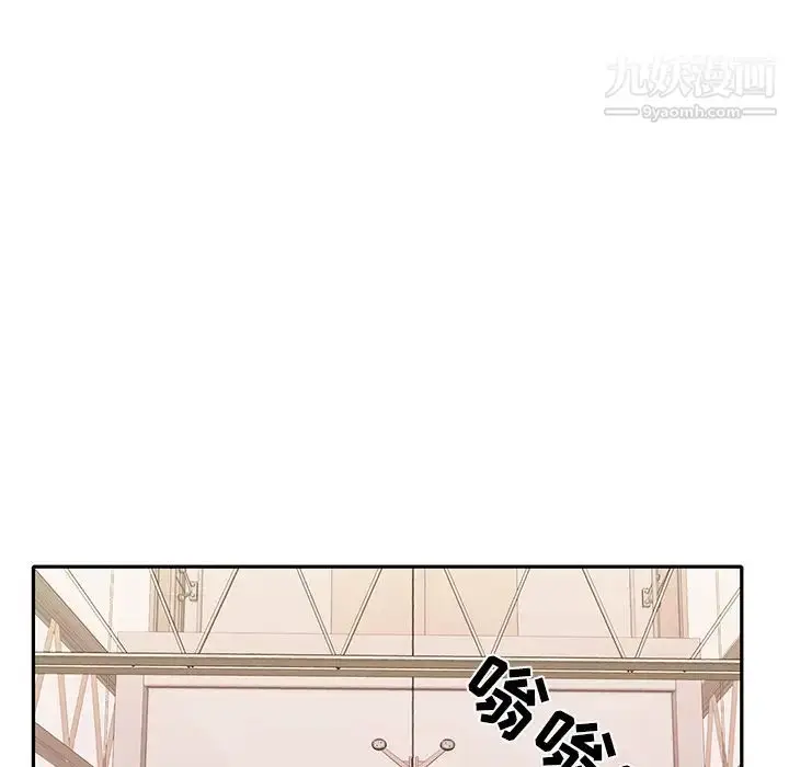 漫画《15少女漂流记》第43话第84张图