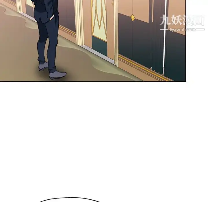 漫画《15少女漂流记》第43话第92张图