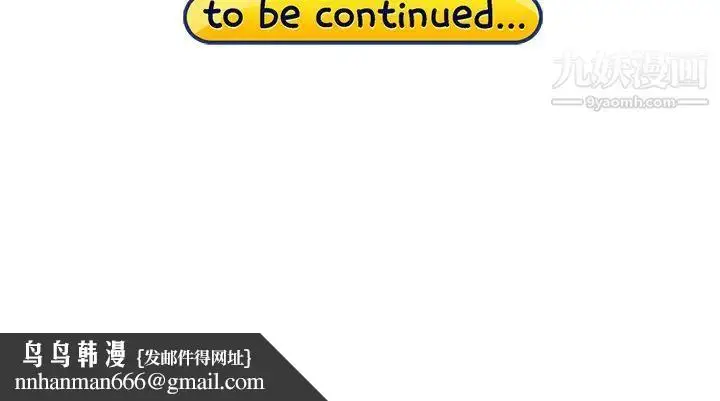 漫画《15少女漂流记》第43话第99张图