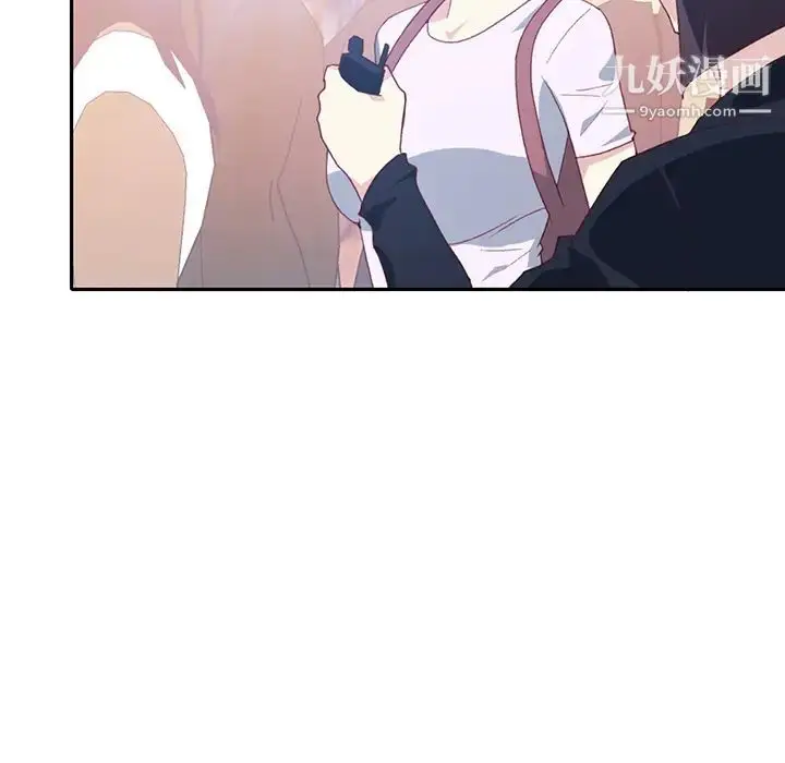 漫画《15少女漂流记》第45话第17张图