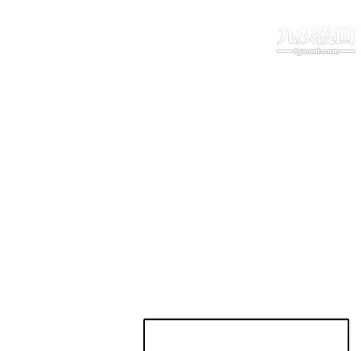 漫画《15少女漂流记》第45话第33张图