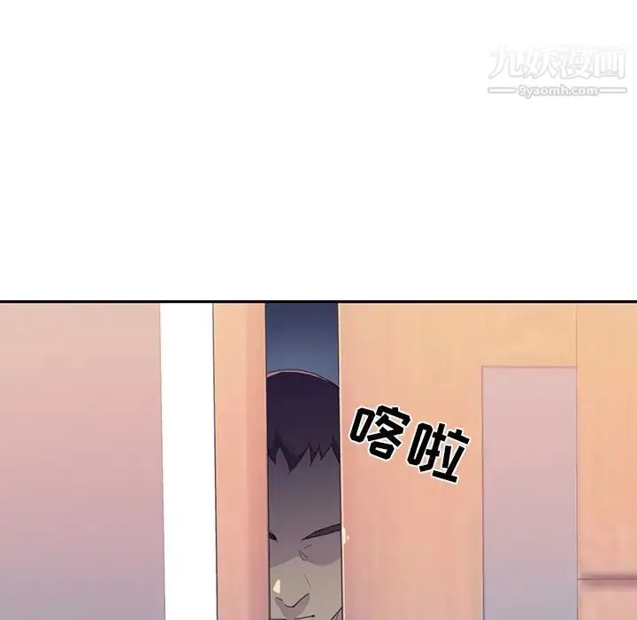 漫画《15少女漂流记》第45话第45张图