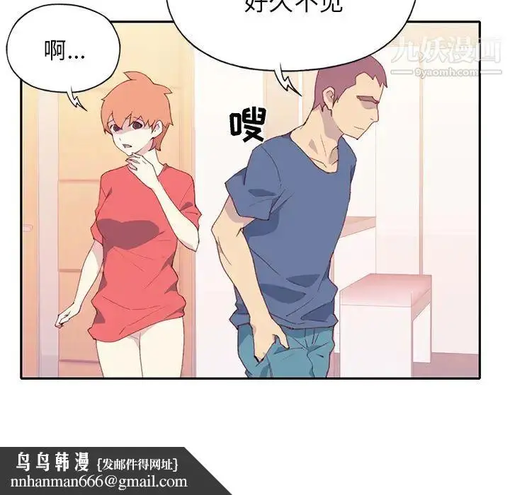 漫画《15少女漂流记》第45话第47张图