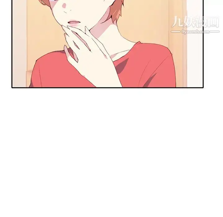 漫画《15少女漂流记》第45话第49张图