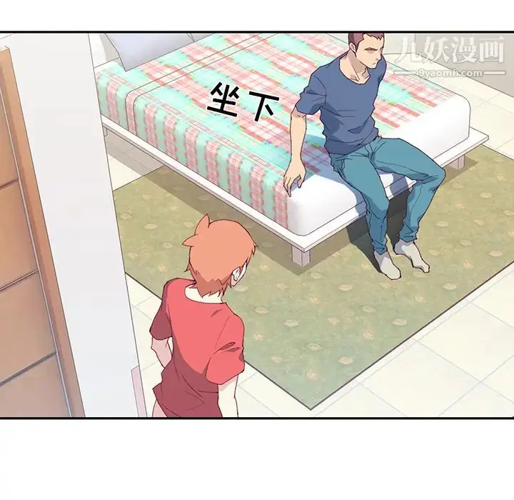 漫画《15少女漂流记》第45话第50张图