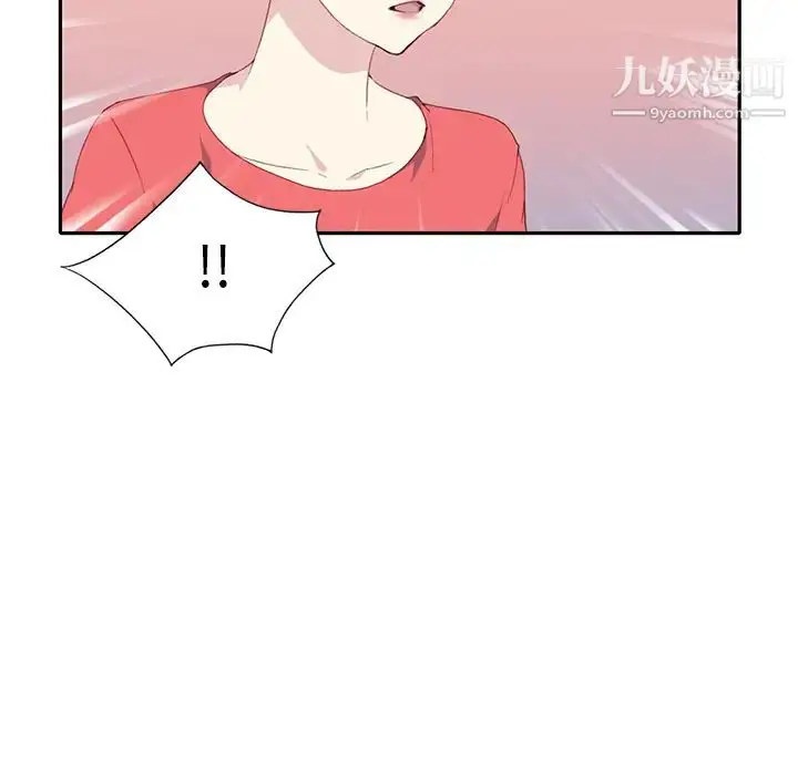 漫画《15少女漂流记》第45话第55张图
